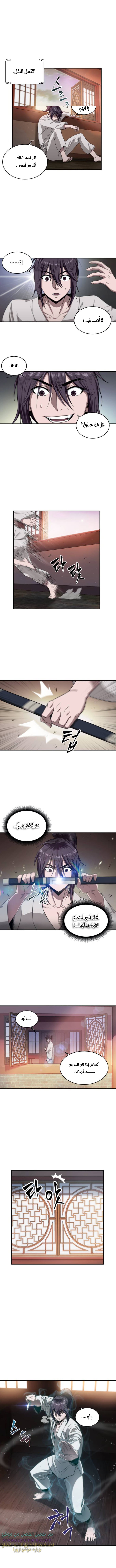 الصفحة 4