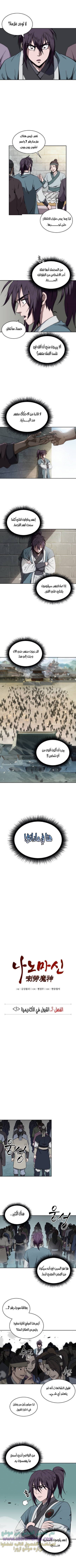 الصفحة 1