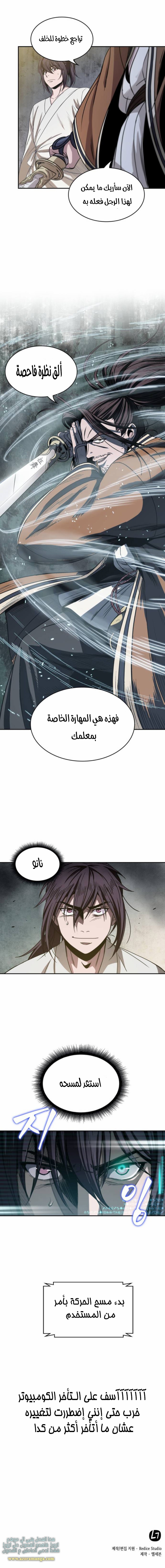 الصفحة 7