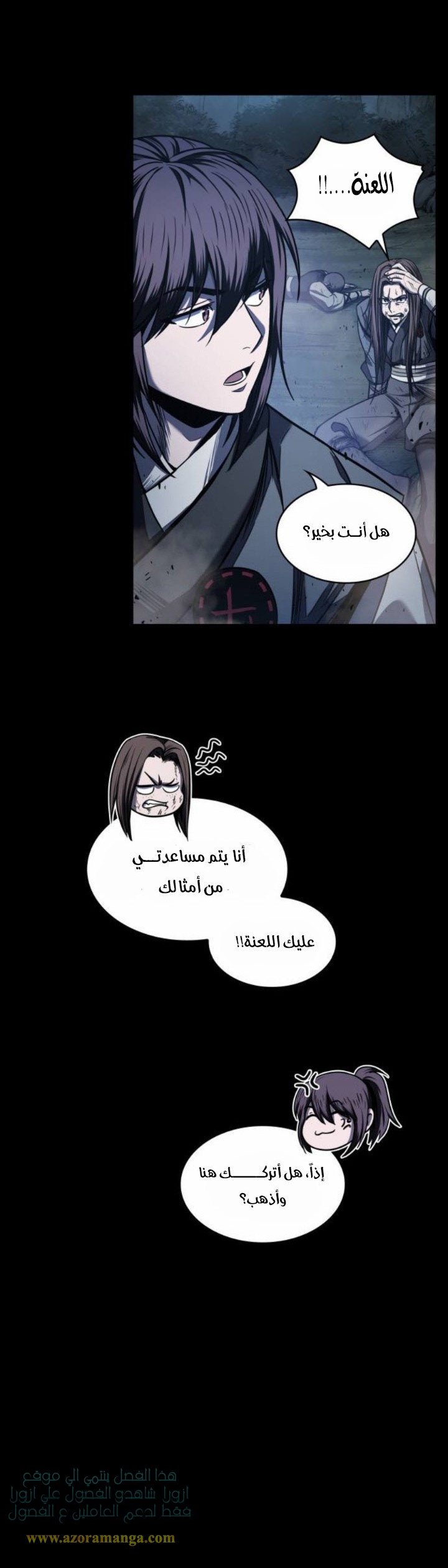الصفحة 6