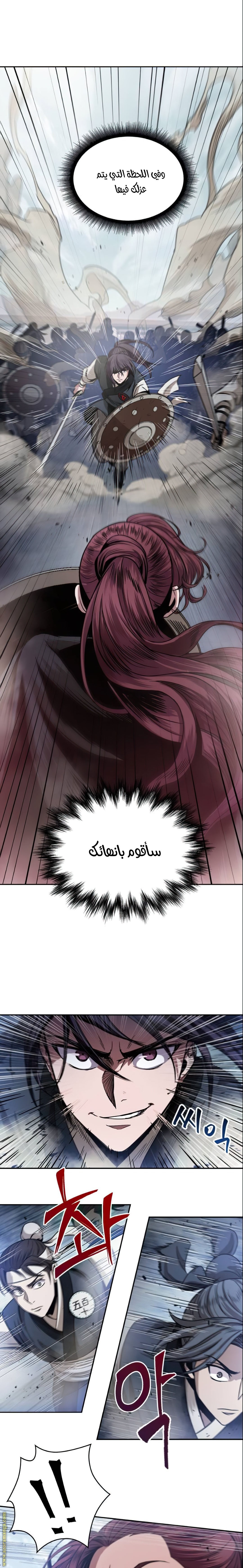 الصفحة 2