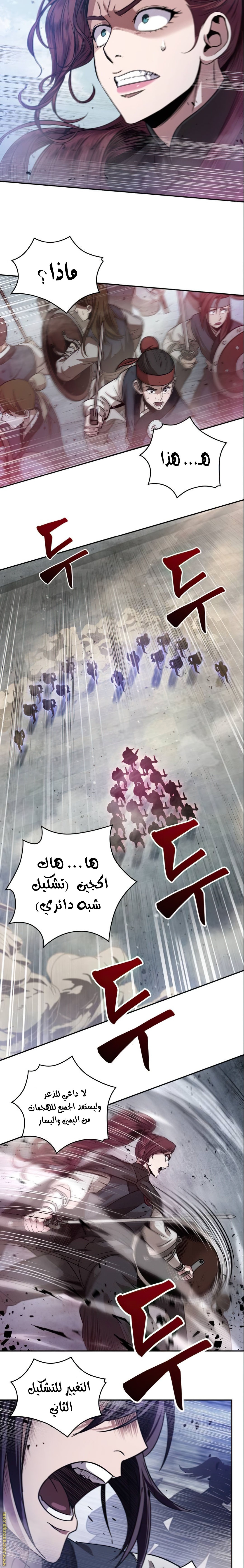 الصفحة 3