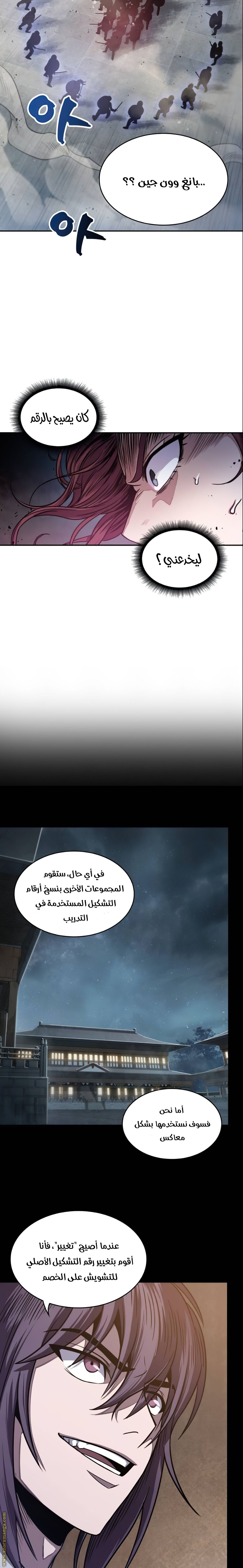 الصفحة 6