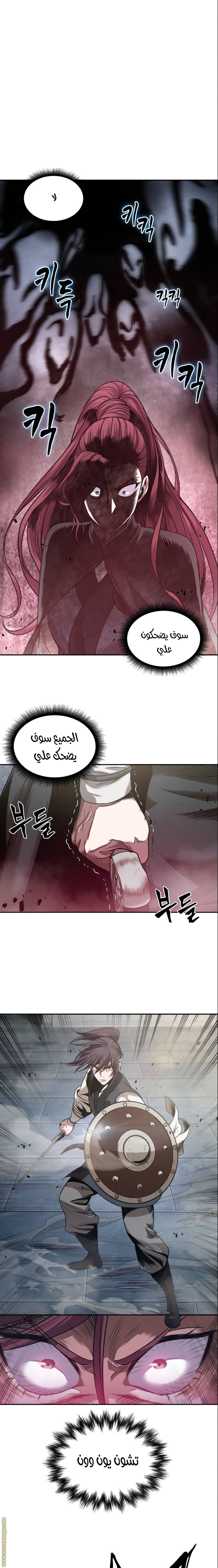 الصفحة 9
