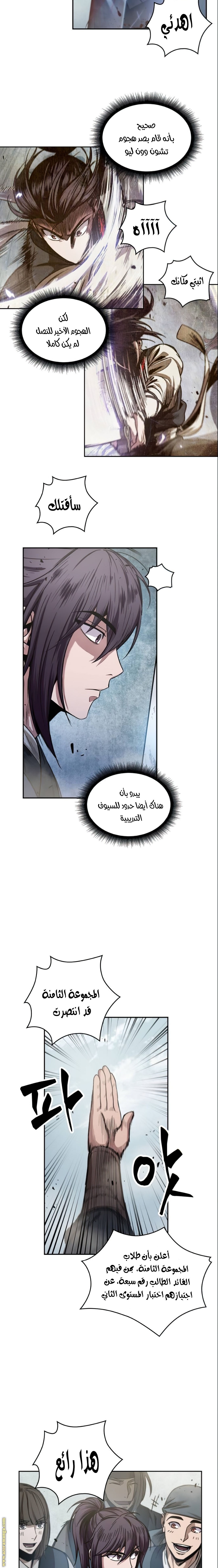 الصفحة 12