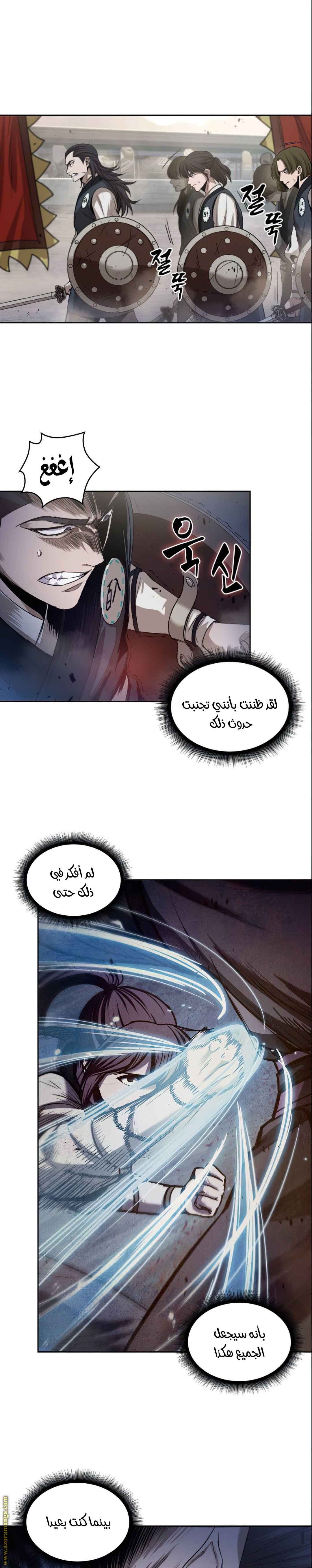 الصفحة 15