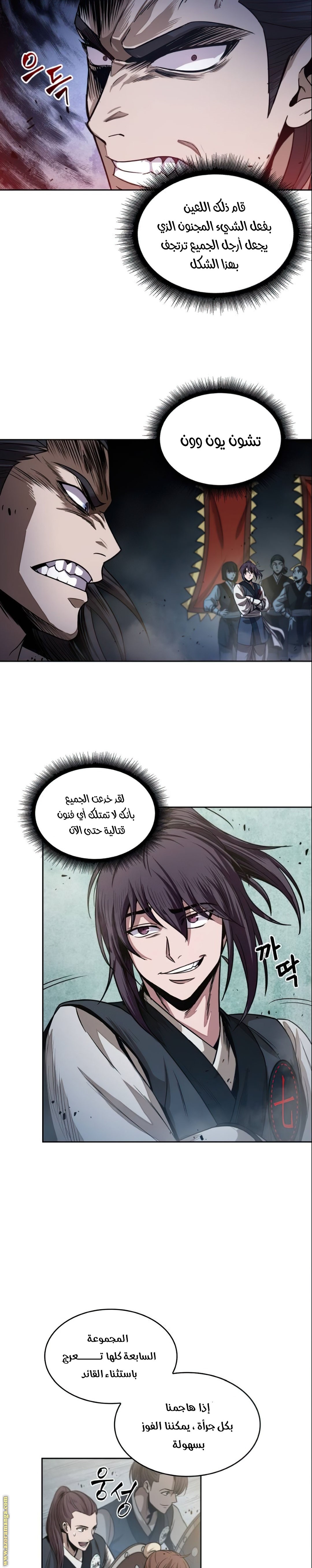 الصفحة 16