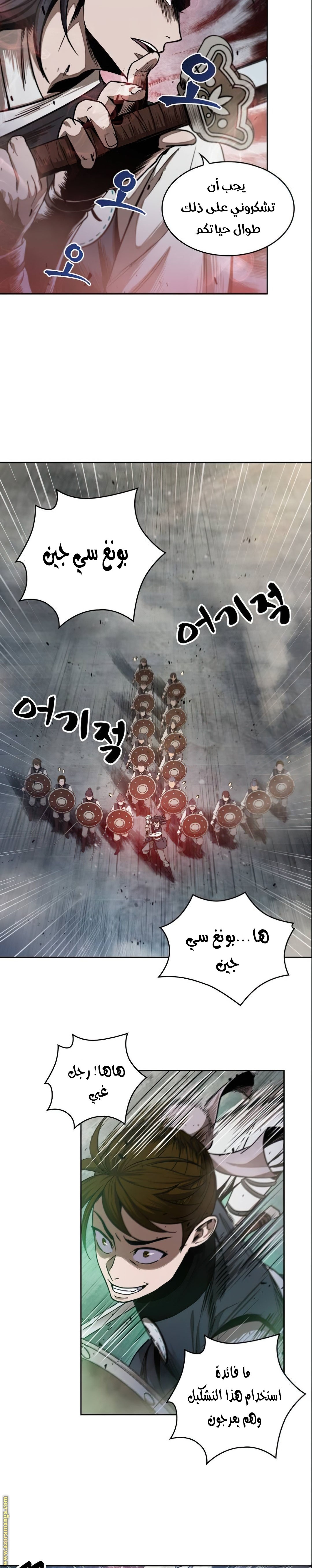 الصفحة 18
