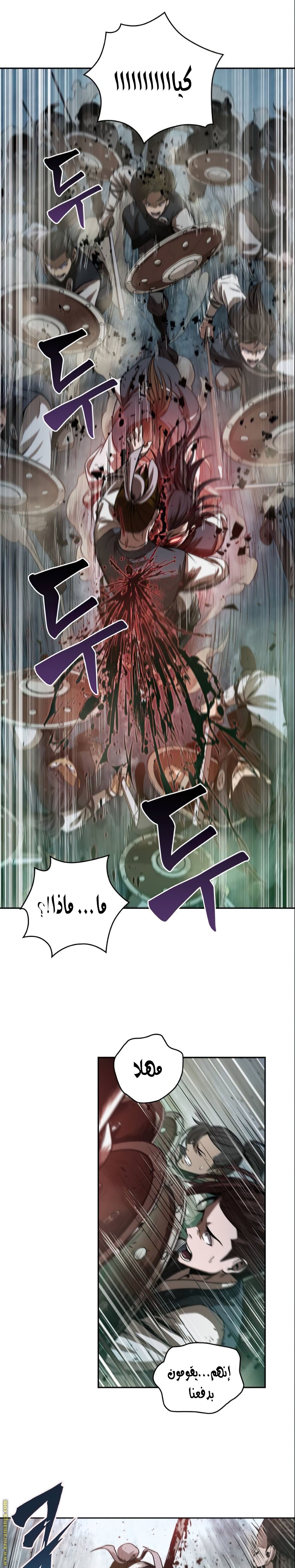 الصفحة 2