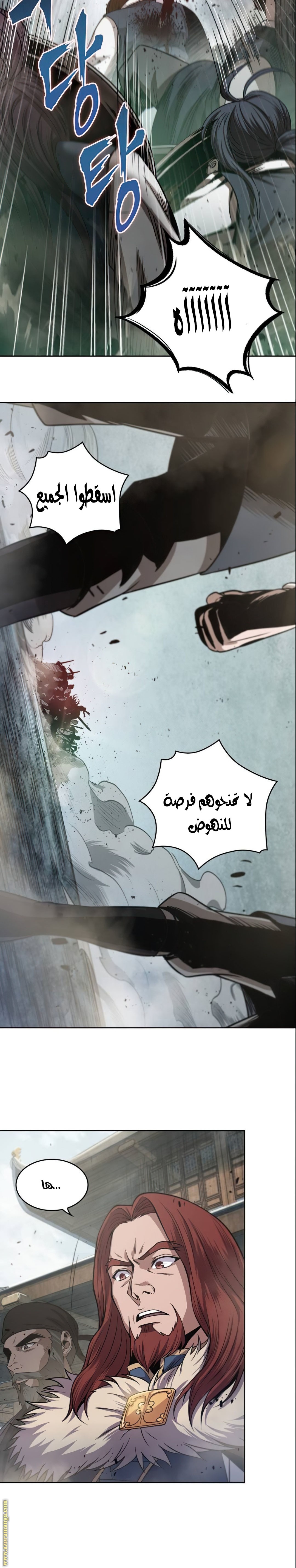 الصفحة 3