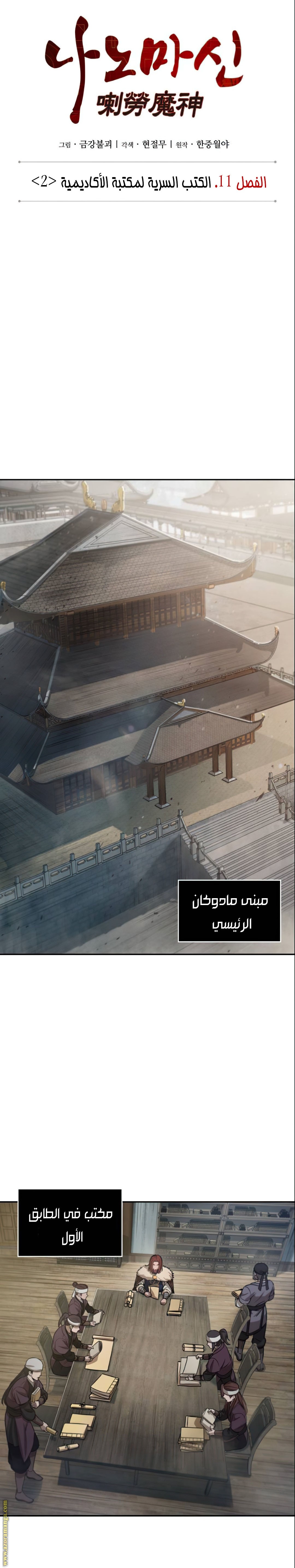 الصفحة 6