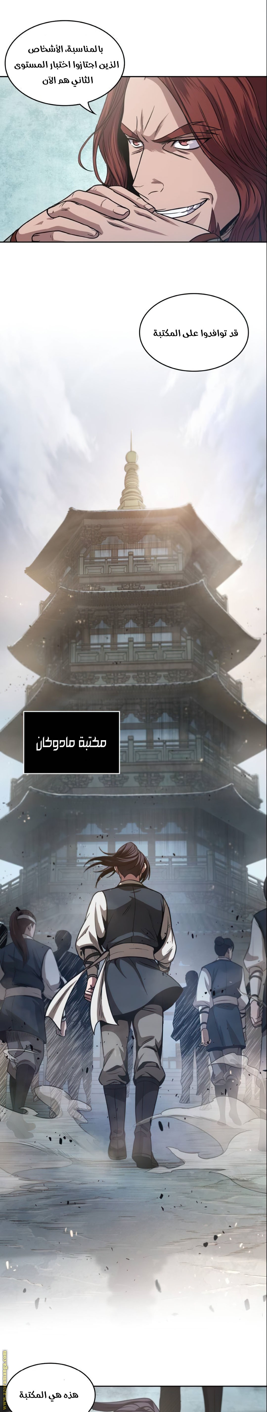 الصفحة 9