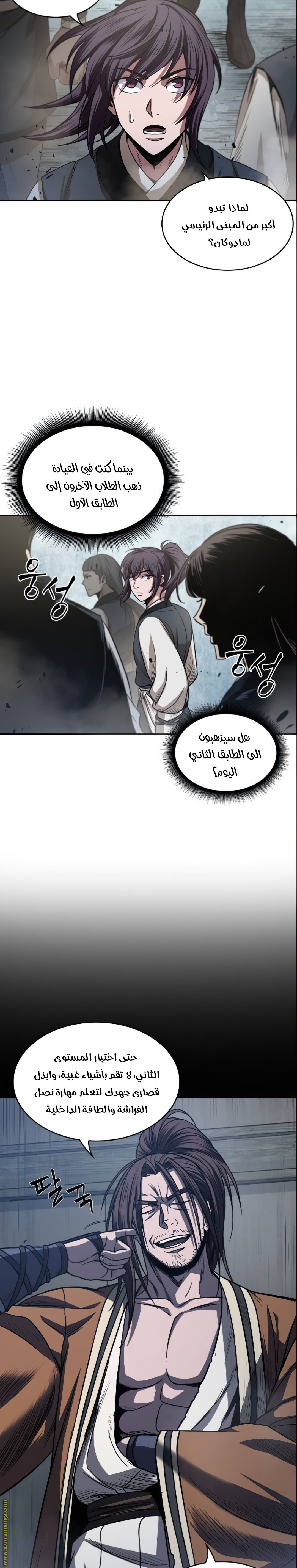 الصفحة 10