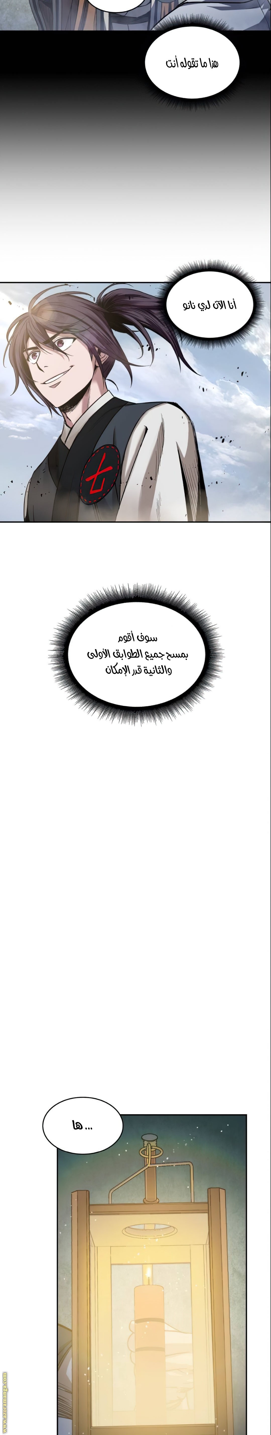 الصفحة 12