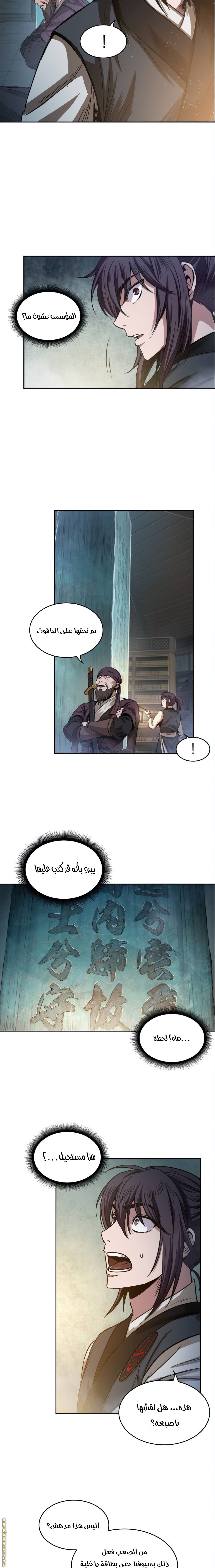 الصفحة 18