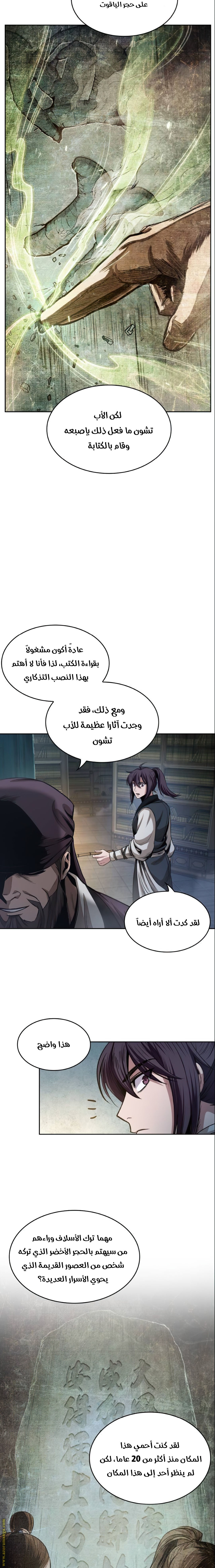 الصفحة 19