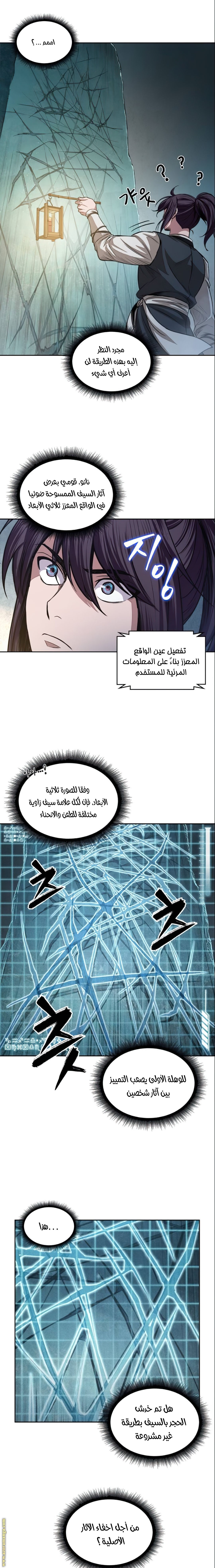 الصفحة 22