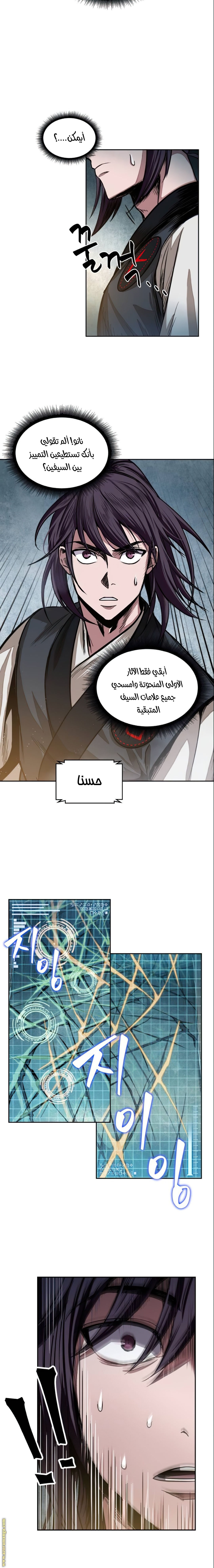 الصفحة 23