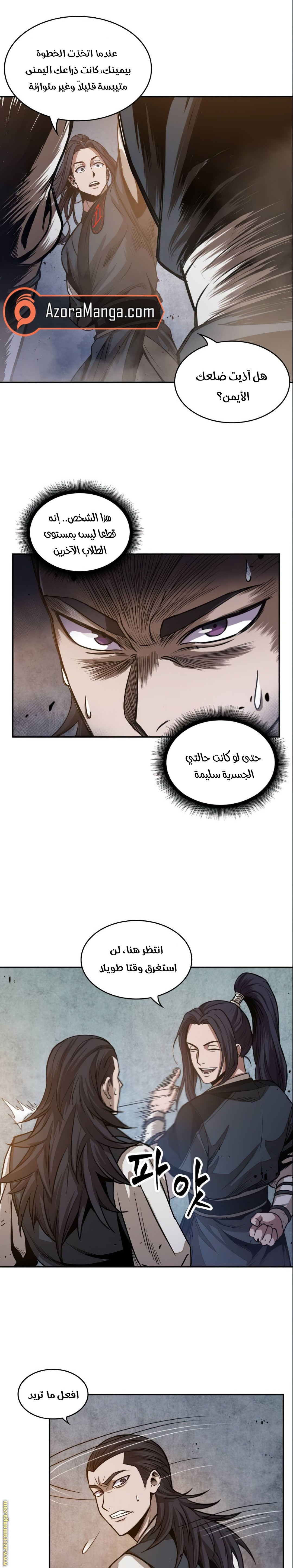الصفحة 9