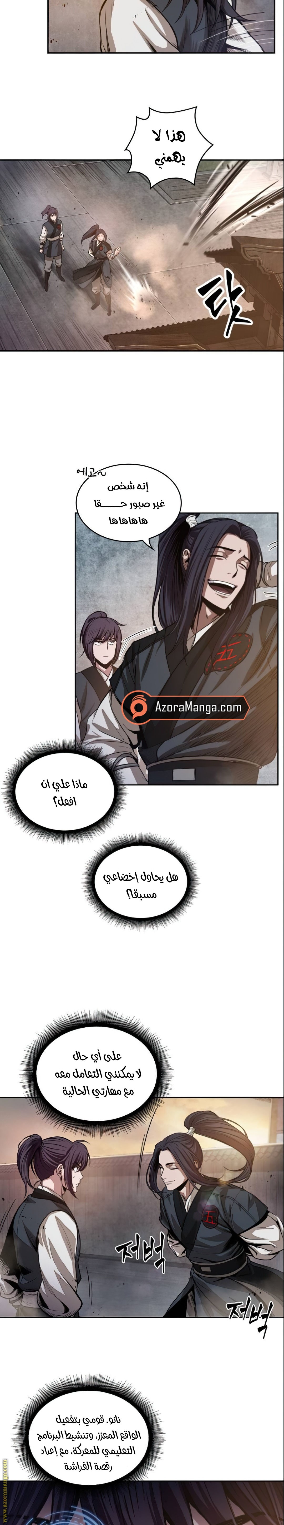 الصفحة 10