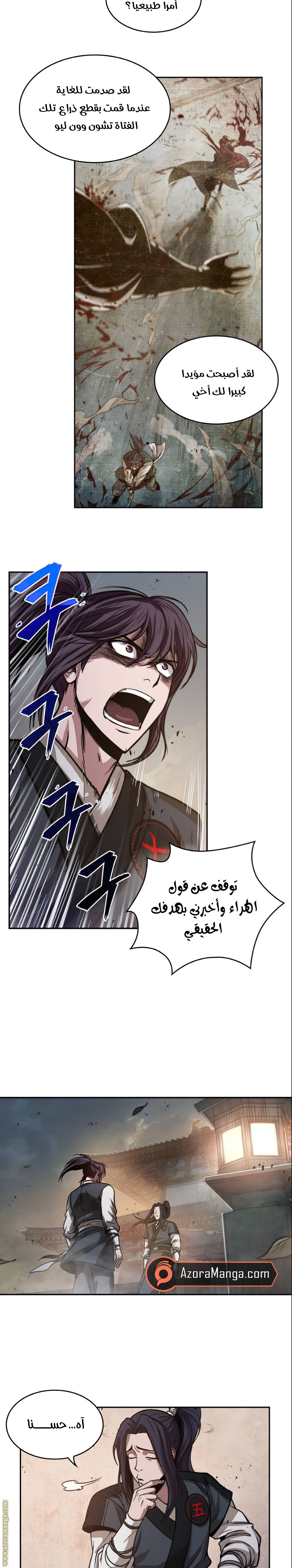 الصفحة 15