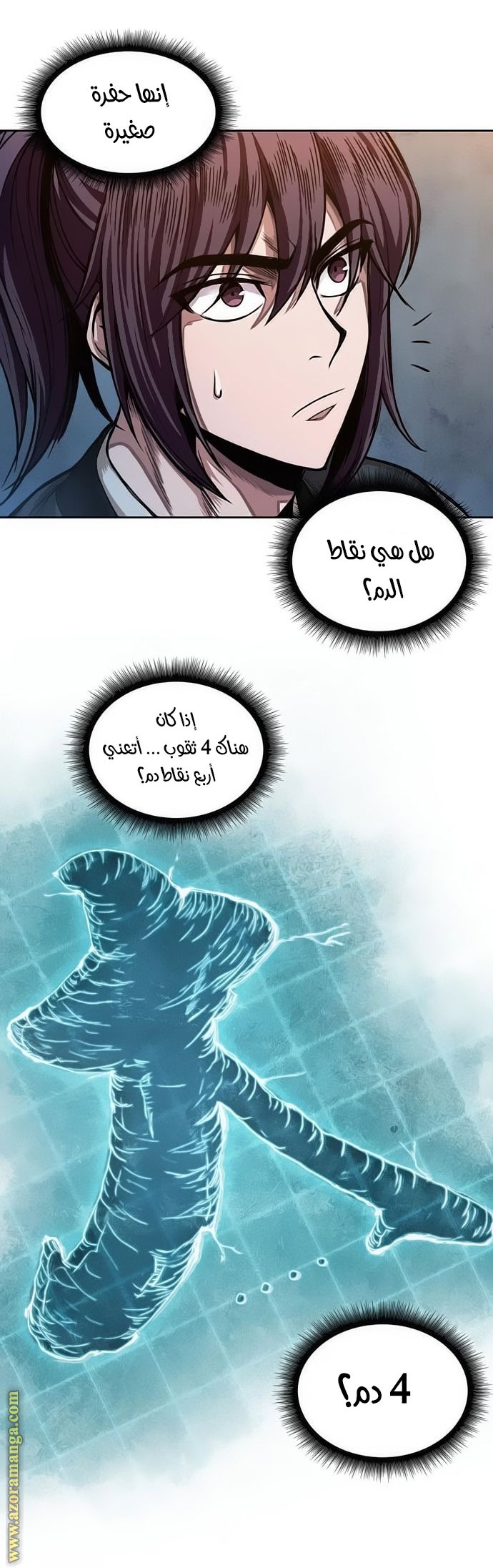 الصفحة 4