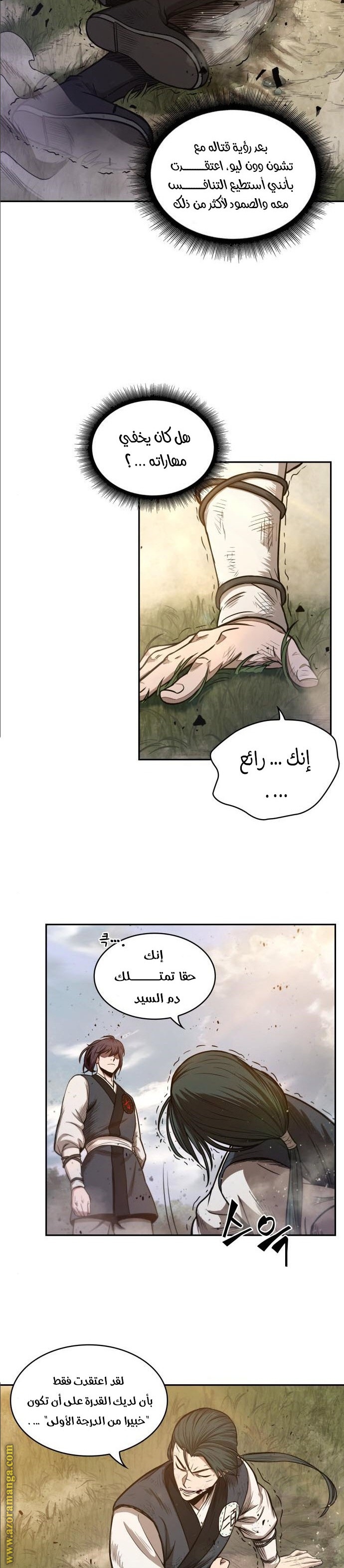 الصفحة 2