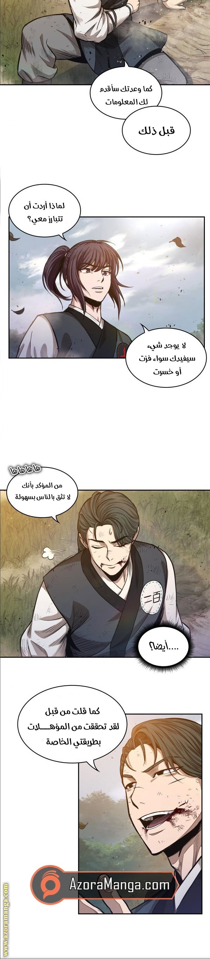 الصفحة 3
