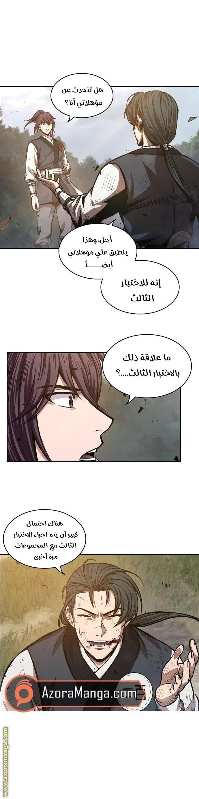 الصفحة 4