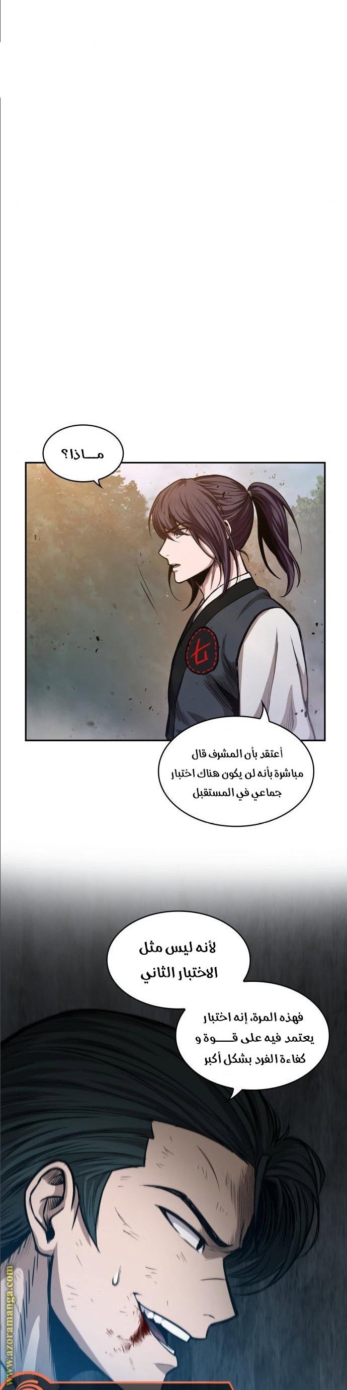 الصفحة 5