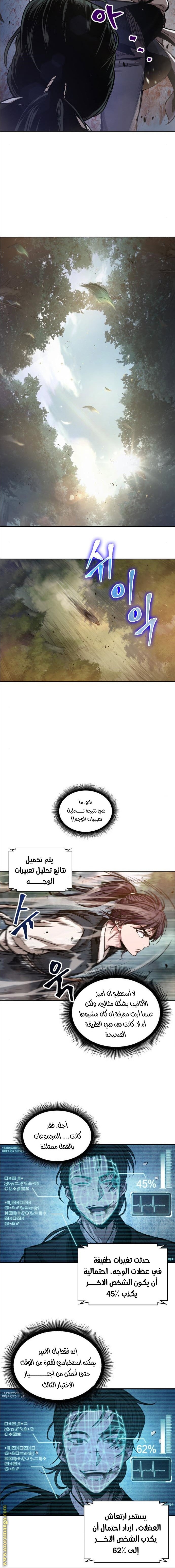 الصفحة 15