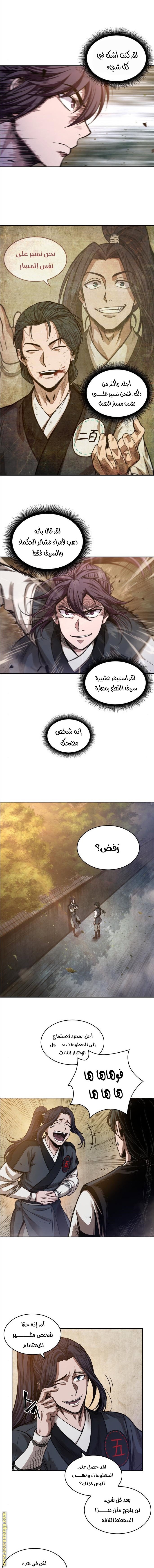 الصفحة 16