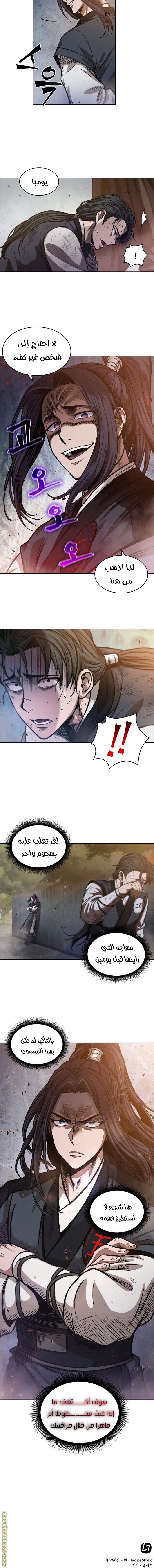 الصفحة 18