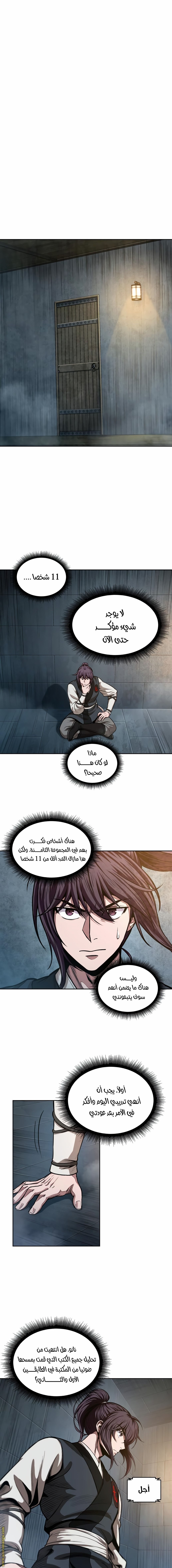 الصفحة 1