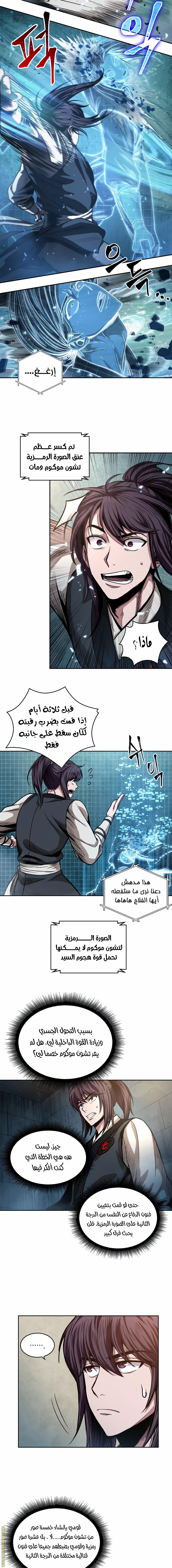 الصفحة 4