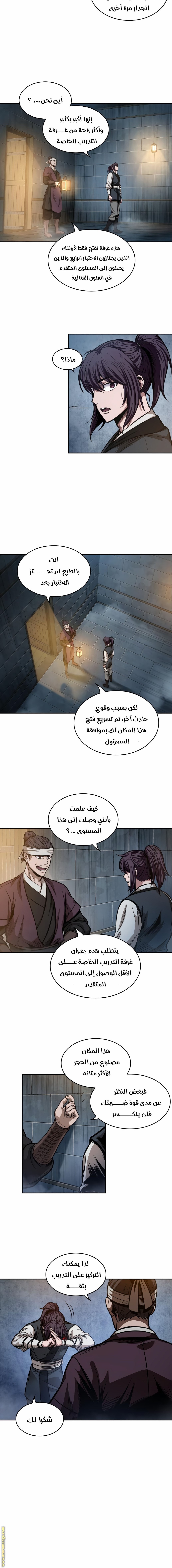 الصفحة 9
