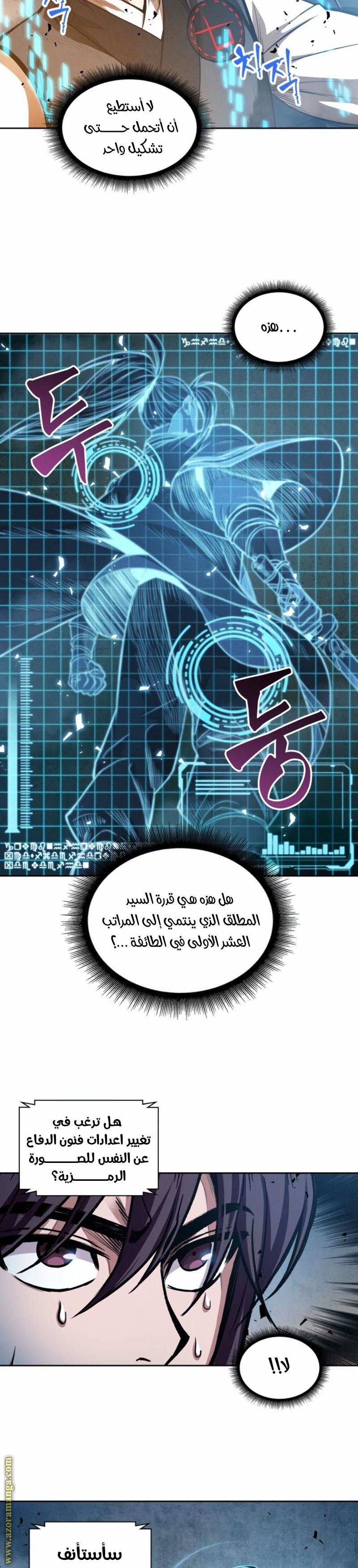 الصفحة 3