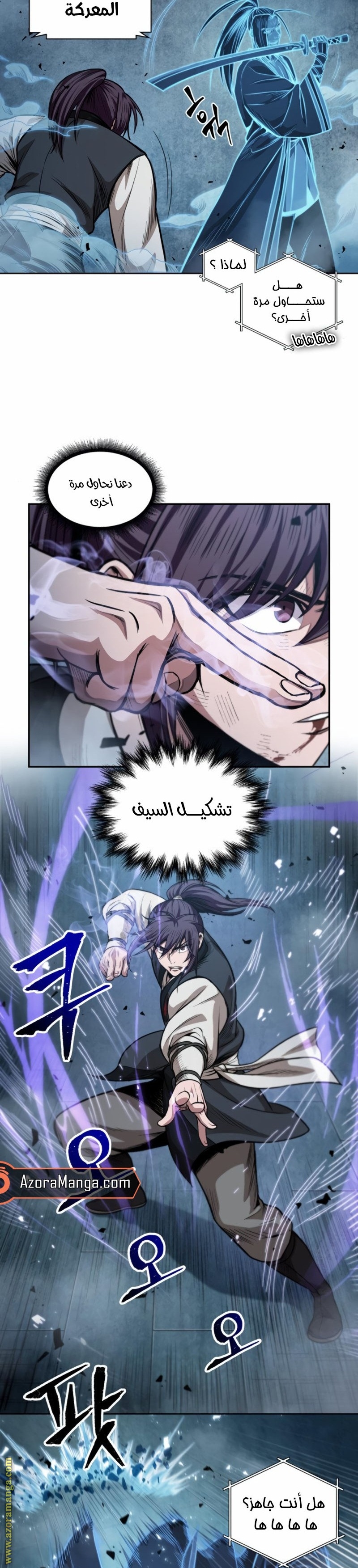 الصفحة 4
