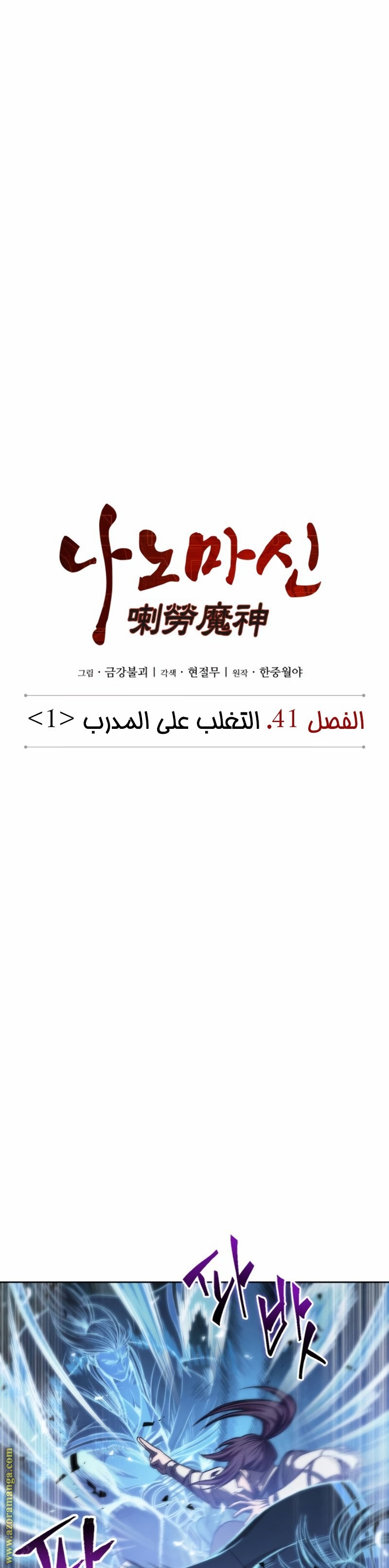 الصفحة 6
