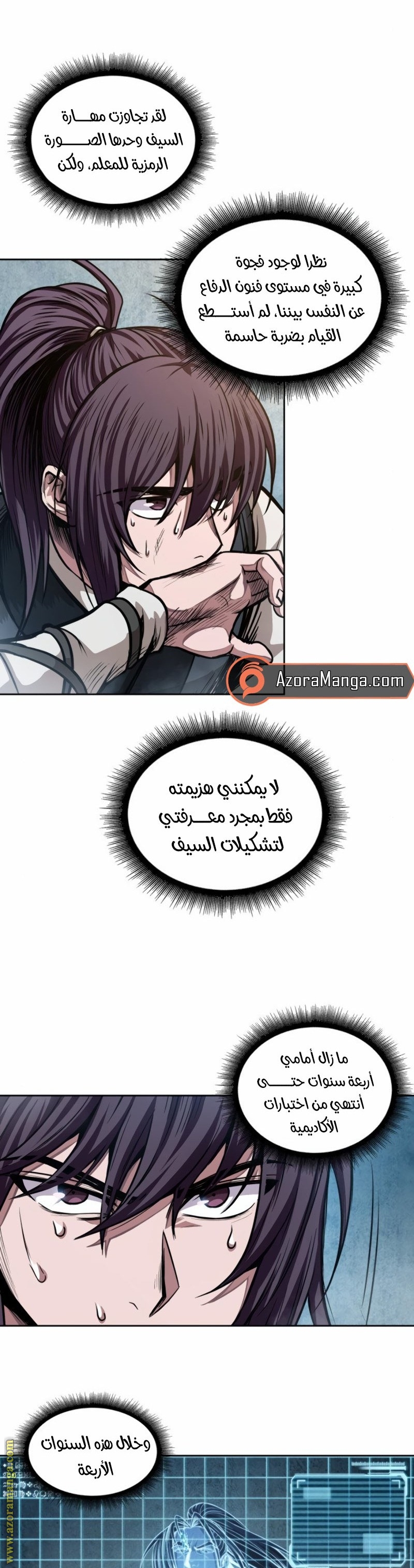 الصفحة 12