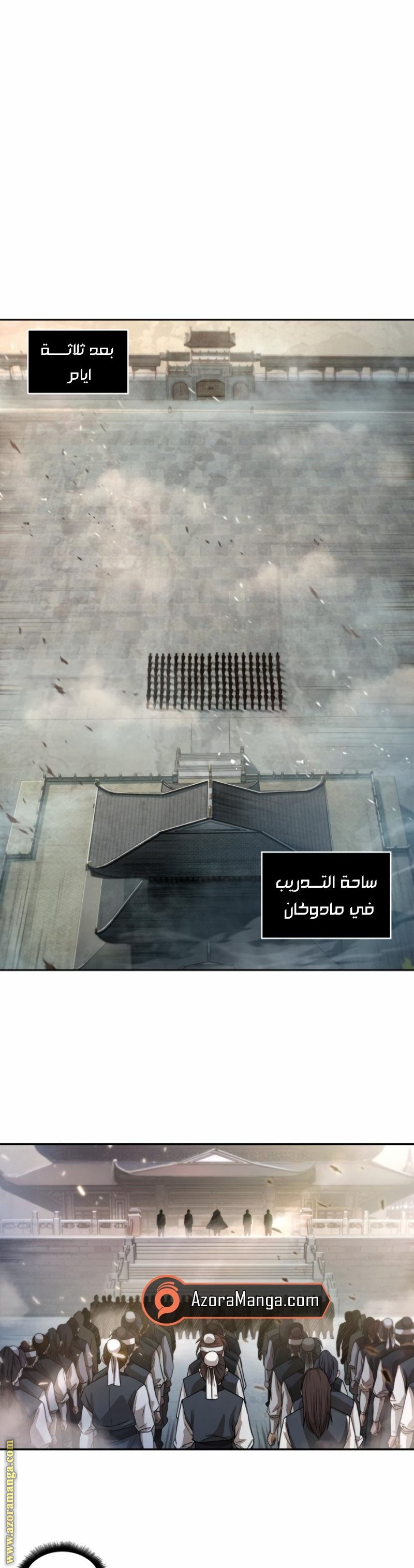 الصفحة 14