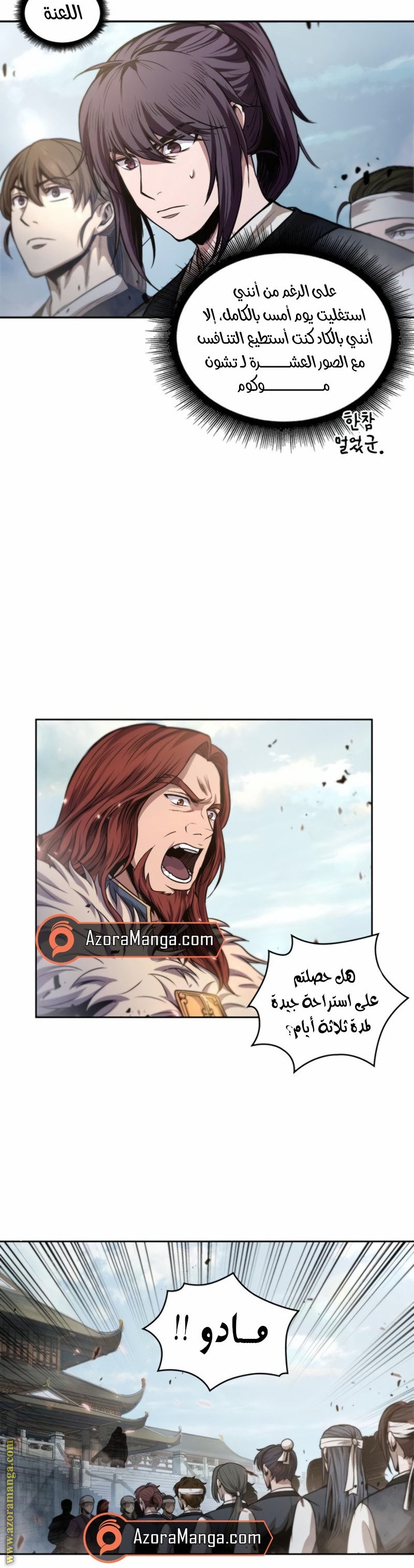 الصفحة 15