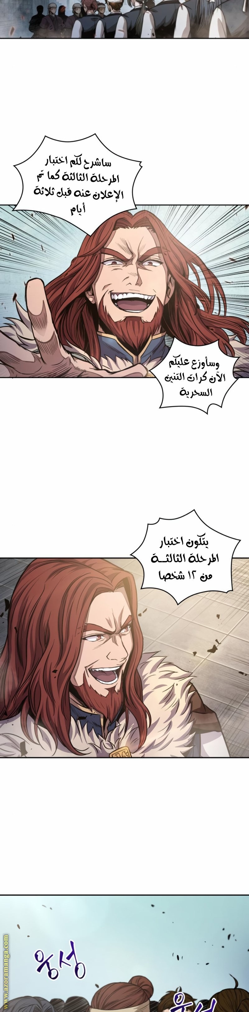الصفحة 16