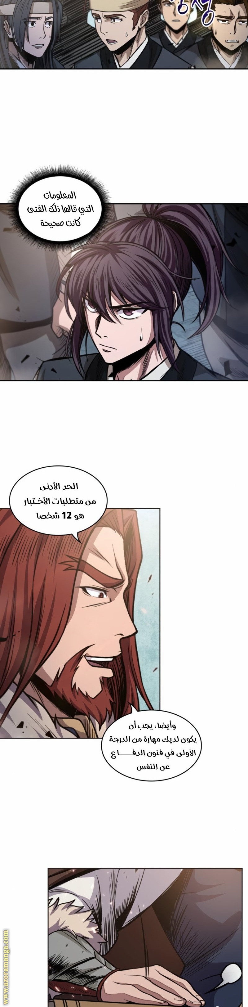 الصفحة 17