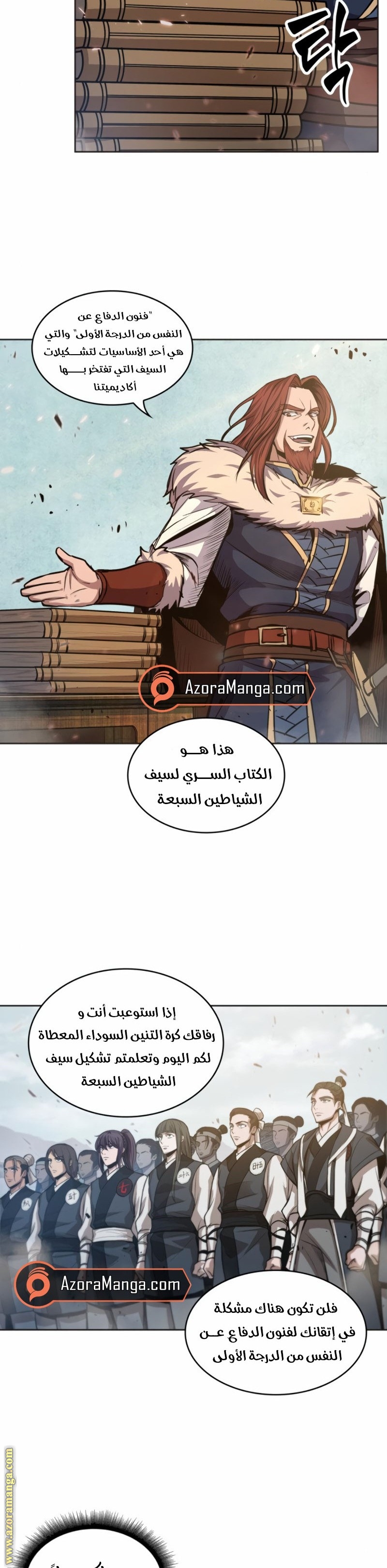 الصفحة 18