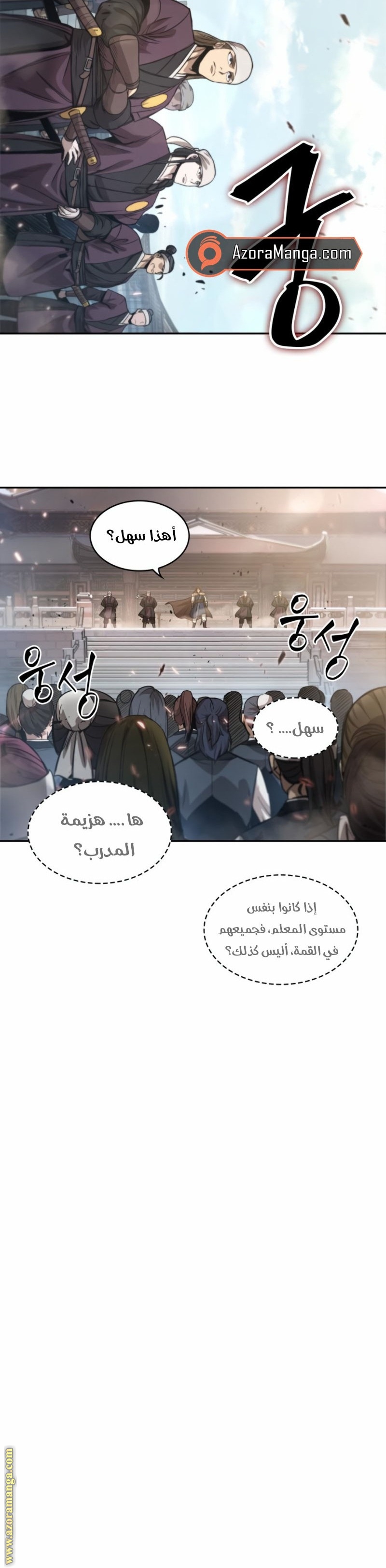 الصفحة 20