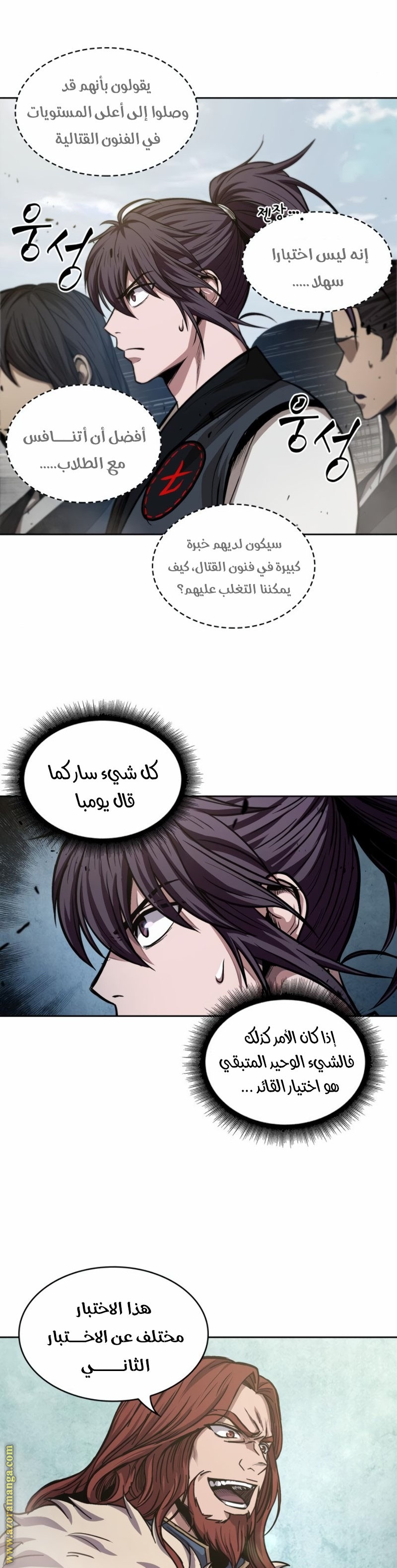 الصفحة 21