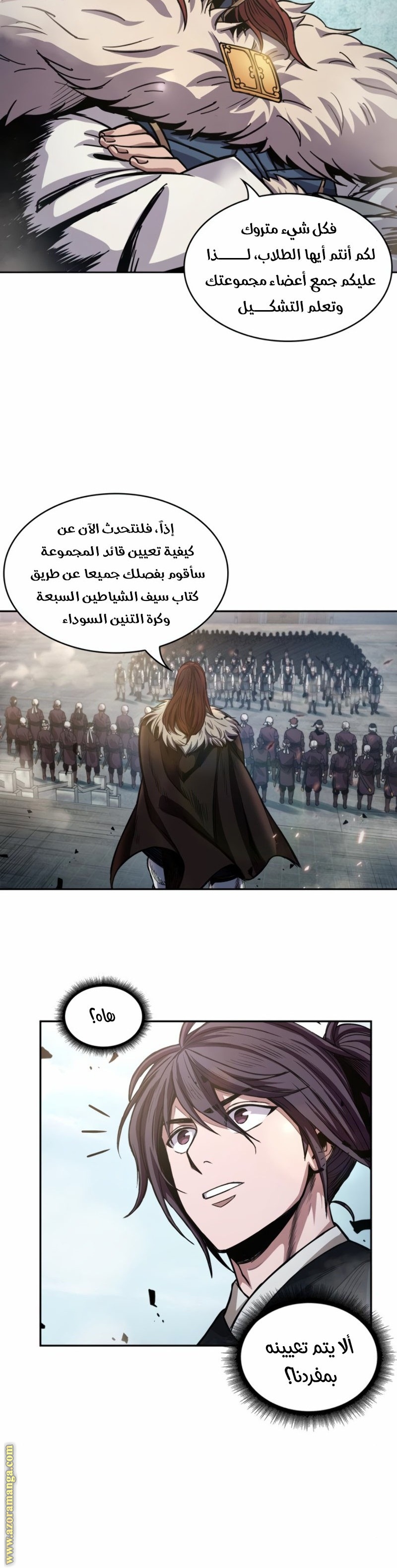 الصفحة 22