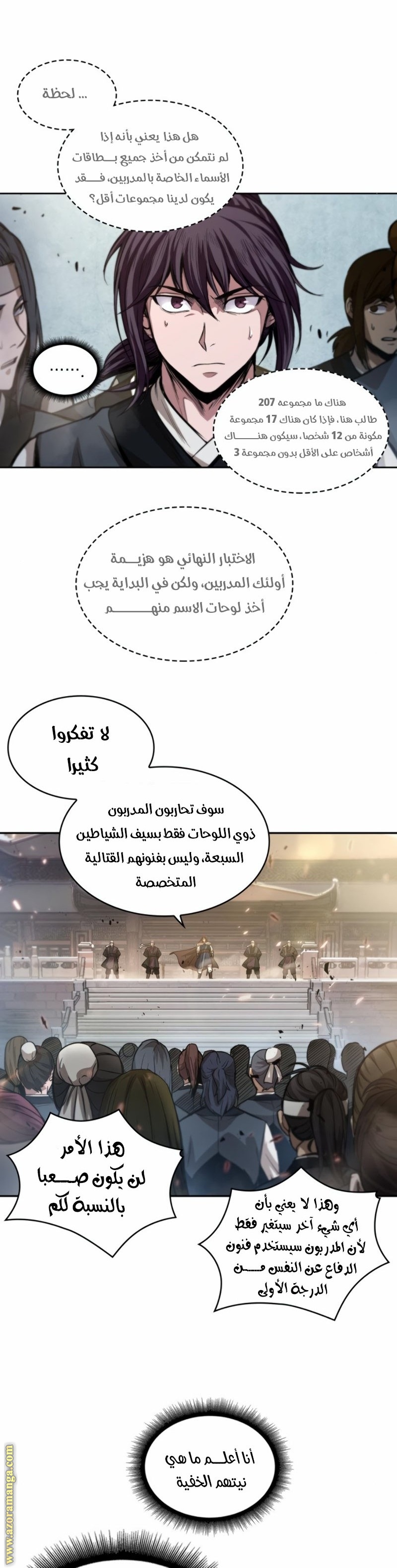 الصفحة 24