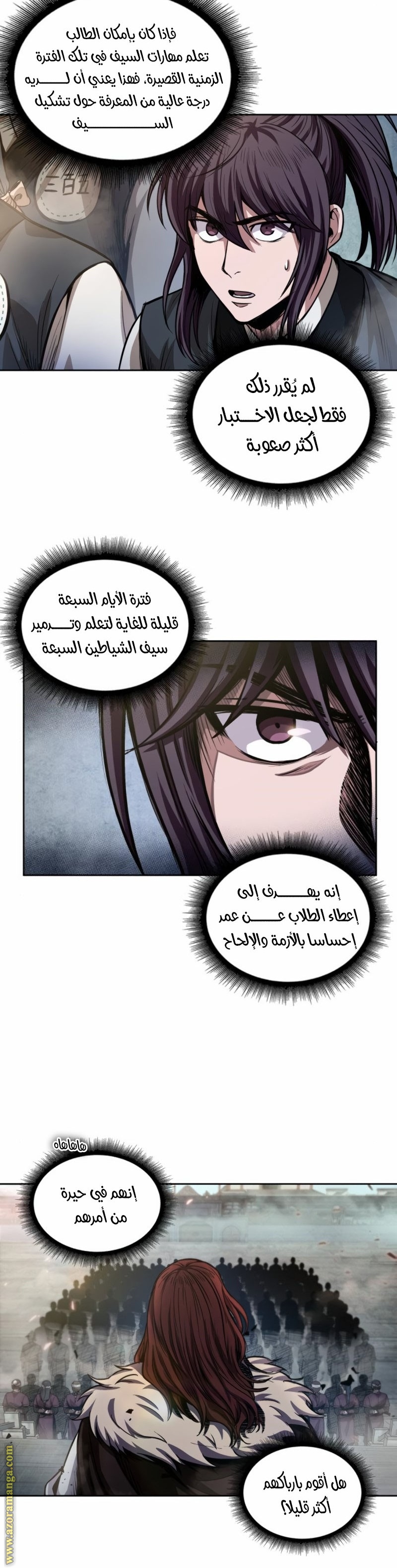 الصفحة 25